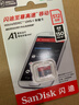 闪迪（SanDisk）512GB TF（MicroSD）内存卡 A1 U1 C10 至尊高速移动版存储卡 读速150MB/s 手机平板游戏机内存卡 实拍图