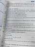 【预备新学期】学丞2025刘晓艳高考高中英语你还在背单词吗就这样解题刘晓燕不就是英语语法吗英语词汇大雁课程新高考3500词记背神器三千五百词 高中英语语法(含视频课程)-晓艳精讲（新封面） 实拍图