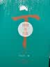 九色鹿·唐朝与东亚 实拍图