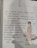 刘心武爷爷讲红楼梦（第二辑） 实拍图