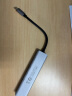 宏碁（acer）Type-C扩展坞USB3.0分线器拓展坞HDMI转接头适用苹果MacBook电脑转换器4K60Hz投屏PD充电器五合一 实拍图