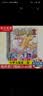 【组合自选10本】斗罗大陆2绝世唐门漫画1-70册36 3暂无 唐家三少彩绘 斗罗大陆第二部绝世唐门漫画 绝世唐门漫画51-60 实拍图