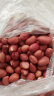 方家铺子中华老字号 有机红花生1.2kg 红皮 花生米 五谷杂粮 粗粮 实拍图