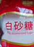 舒可曼白砂糖400g【拧盖设计 甘蔗原料 无硫工艺】烘焙调料咖啡糖 实拍图