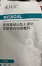 卡其芙医用透明质酸钠敷料冷敷贴面部膜重组三型人源化胶原蛋白修复喷雾 卡其芙医用重组三型人源化胶原蛋白创面敷料2盒10片 实拍图