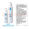 理肤泉舒缓喷雾50ML*4支套装【体验装】舒缓泛红爽肤水护肤品旅行装 实拍图