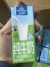 欧德堡（Oldenburger）3.5g蛋白 0脂肪脱脂纯牛奶200ml*24盒 家庭/学生/老人用奶 早餐奶 实拍图