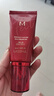 谜尚（MISSHA）红BB魅力润颜修容素颜霜SPF42/PA+++防晒美白升级款23号双十一 实拍图