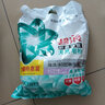 碧浪洗衣粉 强力除菌去渍深层洁净洗衣粉自然清新 机洗手洗家庭装 洗衣皂粉1.43kg 实拍图