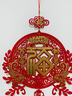 迪普尔新年装饰挂件福字贴春节过年马年装饰2026氛围布置万事如意福挂饰 实拍图