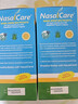 NasalCare 成人洗鼻剂 2袋/包  美国进口洗鼻盐搭配洗鼻器  鼻炎花粉过敏 实拍图