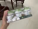 蒙牛每日鲜酪牛油果风味发酵乳100g*3 实拍图