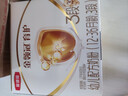 伊利金领冠育护【5倍DHA好脑力】幼儿奶粉3段(1-3岁)1200g三联装 实拍图