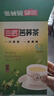三匠苦荞茶 黄苦荞茶200g克盒装40小袋 四川大凉山特产西昌苦荞麦麦茶 实拍图