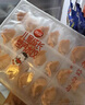 儿童水饺300g*2盒84只（虾仁玉米/至臻虾皇）果蔬汁和面 实拍图