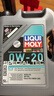 力魔（LIQUI MOLY）德国原装进口 特技 V 0W-20 沃尔沃专用 C5 5L 汽车用品 实拍图