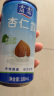 露露杏仁露经典款mini180ml*20罐 乳糖不耐牛奶饮料便携出游随身带 实拍图