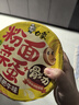 白象粉面菜蛋桶装泡面粉丝方便面速食麻辣烫金汤肥牛卤蛋组合整箱 5口味组合 粉面菜蛋12桶 实拍图