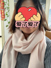 恒源祥围巾女秋冬季羊毛保暖女士围脖披肩送老人妈妈生日礼物妇女节礼盒 实拍图
