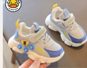 G.duck小黄鸭春秋季1-6岁3宝宝鞋子透气女童网鞋男童运动软底小童机能鞋 蓝色 （脚长加1cm下单哦） 26 (内长15.5cm） 实拍图