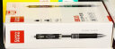 齐心(Comix)大容量中性笔/签字笔/水笔 0.7mm 黑色磨砂笔杆 12支/盒GP317 晒单实拍图