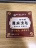 佰萃莱荨麻清皂肤康皂草本植萃香港抑菌止痒温和护肤大药房本草香皂 1盒 实拍图