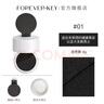 FOREVER·KEY发际线泥发际线粉膏填充发缝遮盖修容阴影粉 01#自然黑 实拍图