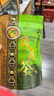 象窝山绿茶清香绿茶新兴绿茶茶叶自己口粮茶高山云雾茶绿茶茶叶2026新茶 清香绿茶150g 实拍图