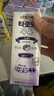 宾格瑞香芋味牛奶韩国原装进口牛奶儿童学生早餐奶200ml*6 牛奶饮料双11 实拍图