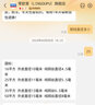 EVANLEY 电焊机焊把线焊线缆线16-50国标纯铜线芯防冻耐磨抗拉焊线家用 国标纯铜单层皮35平方 1米 实拍图