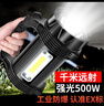 探路蜂工业级防爆灯强光手电筒超亮探照灯军防手提灯防爆手电远射防爆证 实拍图
