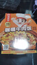 海底捞自热米饭煲仔饭网红速食懒人方便米饭早餐夜宵办公室零食学生宿舍 【3口味6盒1462g】红烧2+广式2+咖喱2 实拍图