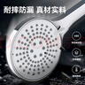 海尔（Haier）家用手持花洒 五档出水大面板强劲喷枪 淋浴手持莲蓬喷头P308S 实拍图