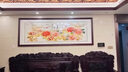 京城世家牡丹花苏绣装饰挂画客厅苏州刺绣花开富贵大厅挂墙绣画手工绣花 花开富贵（装框尺寸：208*88cm） 实拍图