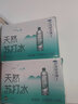 巴拜泉水博士天然苏打水470ml*24瓶/箱 弱碱性饮用水 无添加无气 万年水龄 实拍图