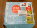 佳果源100%椰子水泰国原装进口NFC椰青果汁补充电解质1L*4瓶 整箱装 实拍图