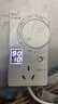 东部工品全自动恒温调节器冰箱知音智能温控器通用电冰柜节能温度控制器 实拍图