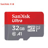 闪迪（SanDisk）32GB TF（MicroSD）内存卡A1 U1 C10 至尊高速移动版存储卡 读速120MB/s 手机平板游戏机内存卡 实拍图