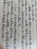 DUKE公爵金蛇街财福笔套装五新颖设计气氛款铱金笔钢笔墨水笔学生练字书写顺滑礼物优选五 DK01#圣诞雪花套装（限量）白色钢笔售罄 实拍图