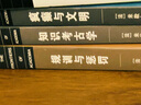 福柯作品精选套装（全四册）  实拍图