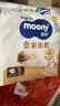 MOONY尤妮佳皇家佑肌尝鲜装新生儿纸尿裤S24片(4-8kg)柔软尿不湿 实拍图