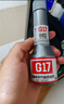 G17巴斯夫原液汽车摩托车汽油添加剂燃油宝除积碳除水喷油嘴清洗剂 实拍图