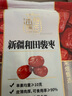 禾煜 甄选新疆和田骏枣1kg（125g*8 ）大红枣  灰枣 薄皮枣 干果蜜饯  实拍图