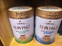 飞鹤1962金装益生菌牛奶粉800g中老年奶粉高蛋白维生素成人营养送父母 实拍图