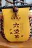 七春茶叶六堡茶黑茶2012年陈化特级十年广西梧州熟茶250g 妇女节礼盒 晒单实拍图
