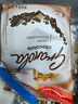 三特欧洲波兰进口 混合果干干吃燕麦片 全谷类脆麦片 350G 即食早餐 巧克力燕麦片350克 实拍图