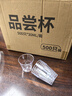SHUANG YU小号航空杯30ml*500只一次性品尝试吃杯白酒杯太空杯加硬塑料杯子 实拍图