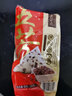 五芳斋中华老字号 端午节嘉兴粽子 早餐食品棕子 100克*4真空原香赤豆粽 实拍图