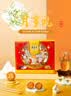 老鼎丰（花间月语9饼6味）640g中秋月饼礼盒 中华老字号 糕点下午茶送礼 实拍图