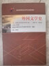 自学考试指定教材00540 外国文学史 2023年版 孟昭毅主编 高自考教材附学科自考大纲 汉语言文学专业 晒单实拍图